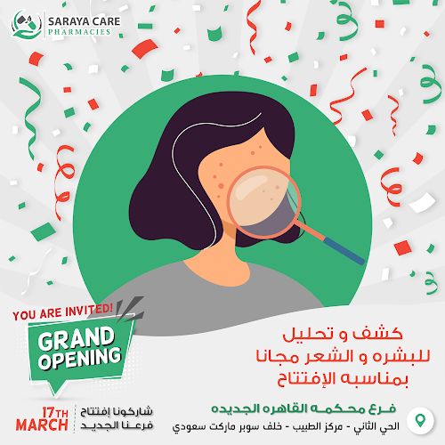Saraya Care Pharmacy