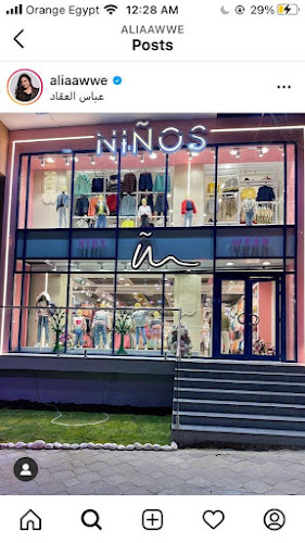 Ninos Kids — Abbas El-Akkad, Nasr City