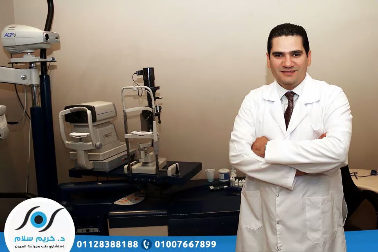Dr. Karem Sallam