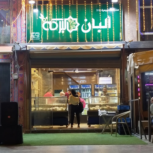 First Mall – 6 October