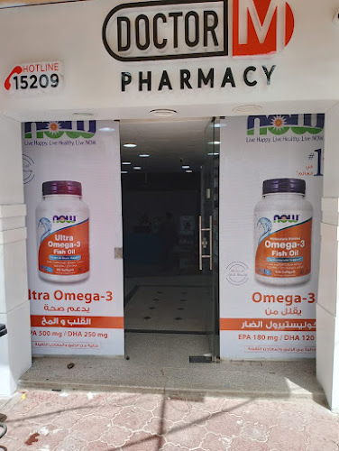 Doctor M Pharmacies, Zeina Mall, New Cairo