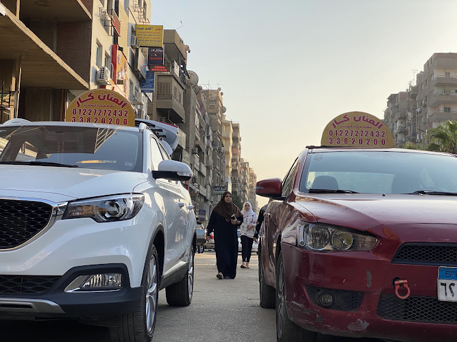 Al-Anan Car Driving School