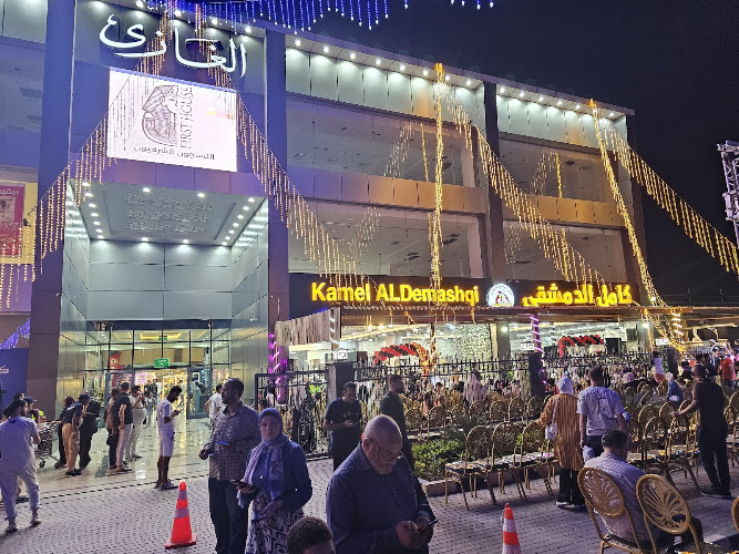 Al Ghazi Mall