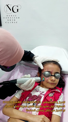 Dr. Nehal GadAllah’s Skin Clinic
