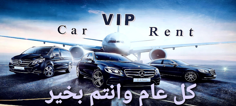 VIP Car Rental Egypt