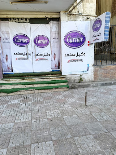 Carrier air conditioning dealership in Nasr City