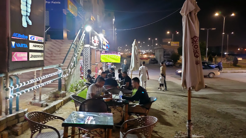 كافيه أرابيسك