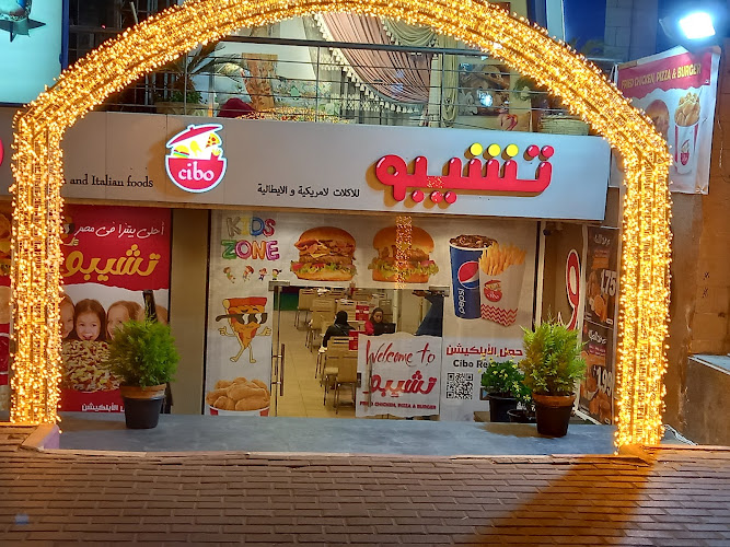 Cibo American & Italian foods