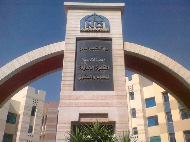 The Higher Institute For Applied Arts – 5th Compound