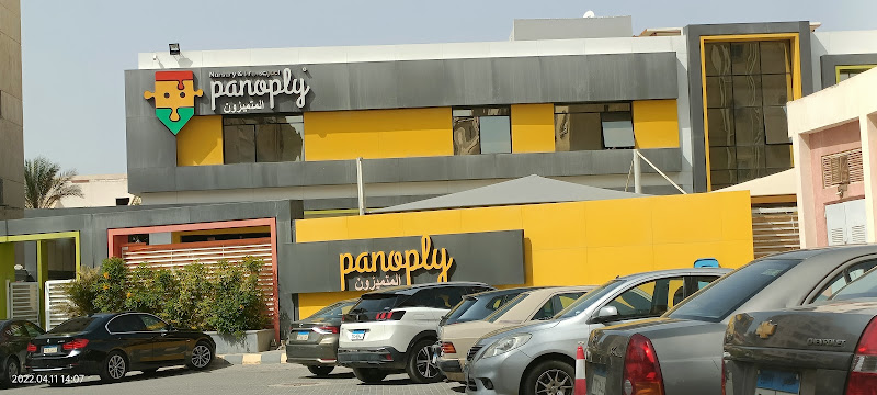 Panoply Nursery and Preschool