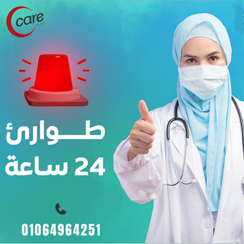The Clinic