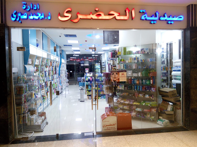 Al-Hadari Pharmacy