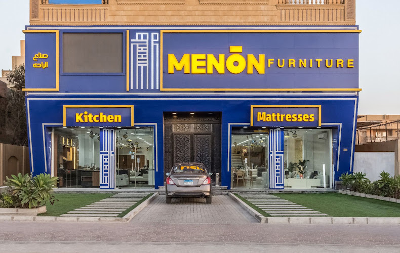 Menon Furniture, 6th of October City – Menon Furniture, 6th of October Branch, Central Axis