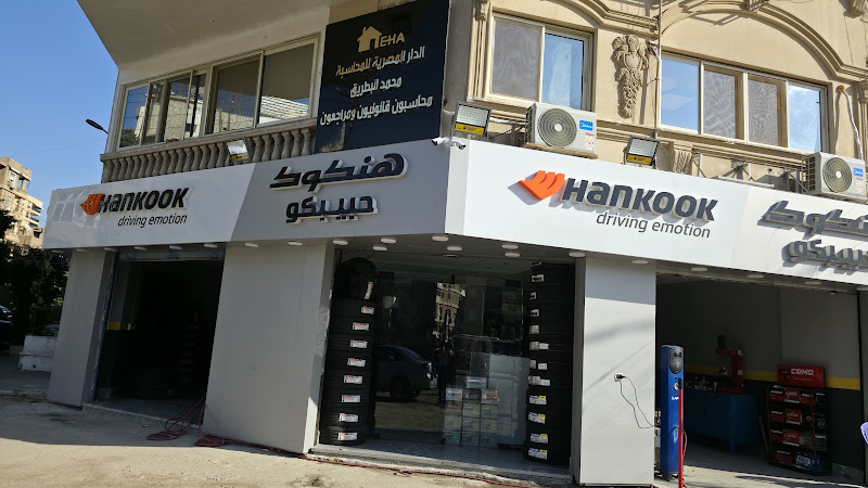 Kumho Michelin Hankook