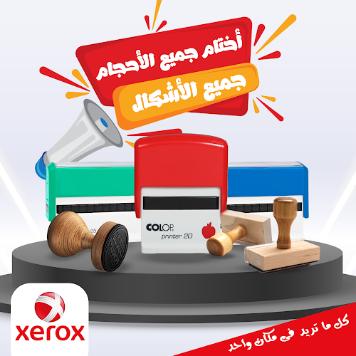 (Xerox Alfredus)Xerox Print Solution