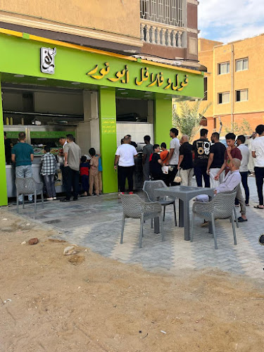Abu Nour’s Foul and Falafel