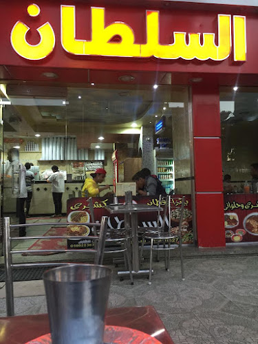 Sultan Koshari and Sweets