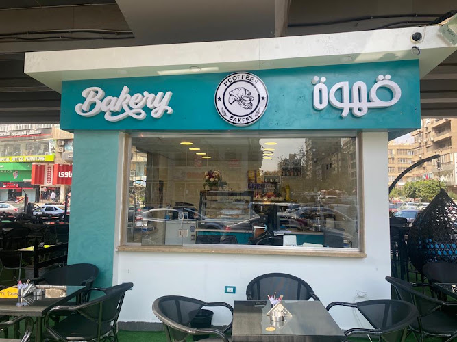 Coffee & bakery