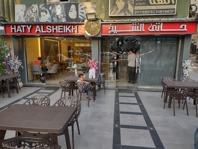 Hati El Sheikh