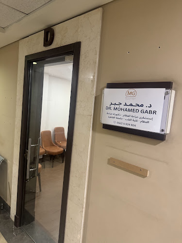 Dr. Mohamed Gabr, Consultant Orthopedic Surgeon