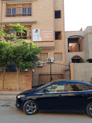 Al Amal Maternity Hospital