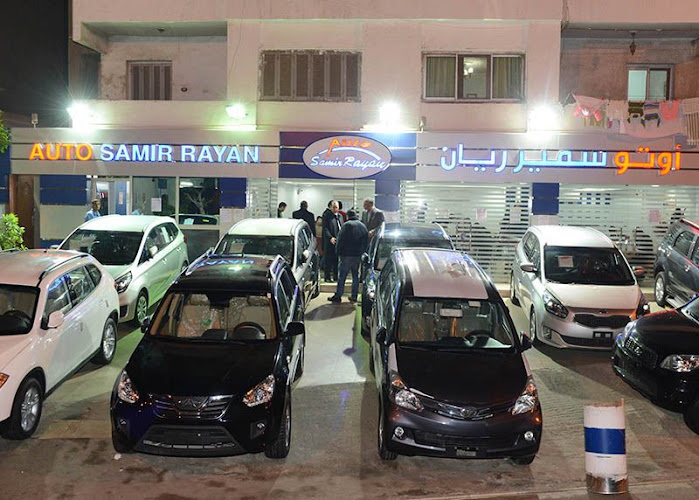 Auto Samir Rayan – Nasr City Branch