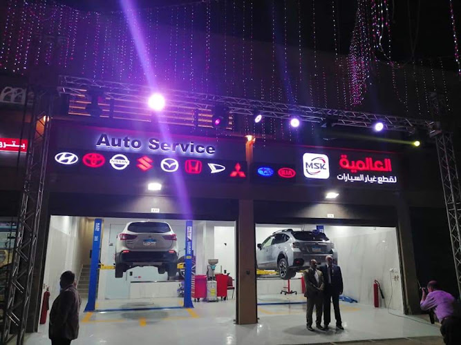 (MSK) Global Center for Auto Maintenance and Spare Parts