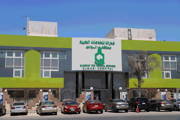 مستشفى الوادي قدورات