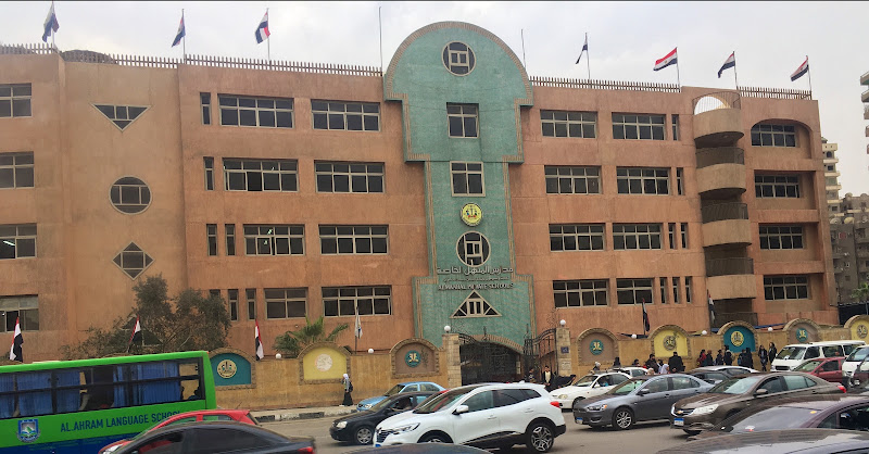 El Manhal Private School