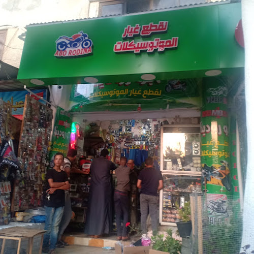 Abu Rudaina Number One ️ Motorcycle Spare Parts Store