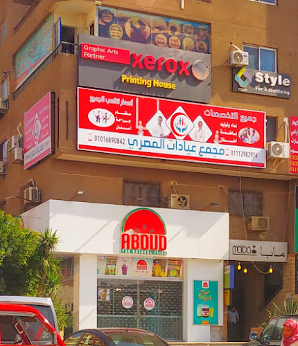 Xerox