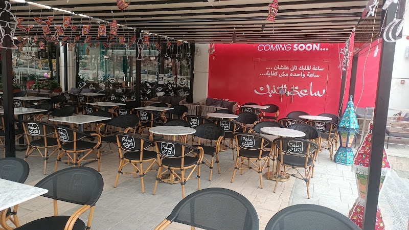 Cafe Hour for Your Heart Gardenia