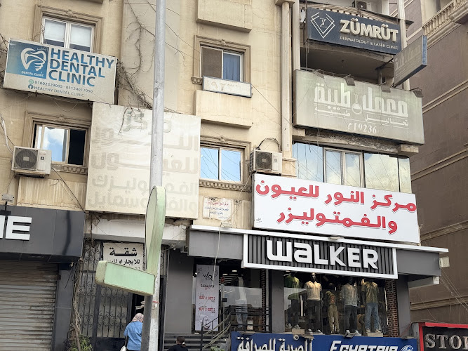 مركز الدكتور محمود ماضي ( فرع اكتوبر ) لتصحيح الابصار بــ الليزك و الفيمتو ليزك و الفيمتو سمايل