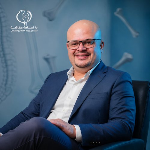 عيادة الدكتور اسامة عكاشة استشاري جراحة العظام والفاصل الصناعية