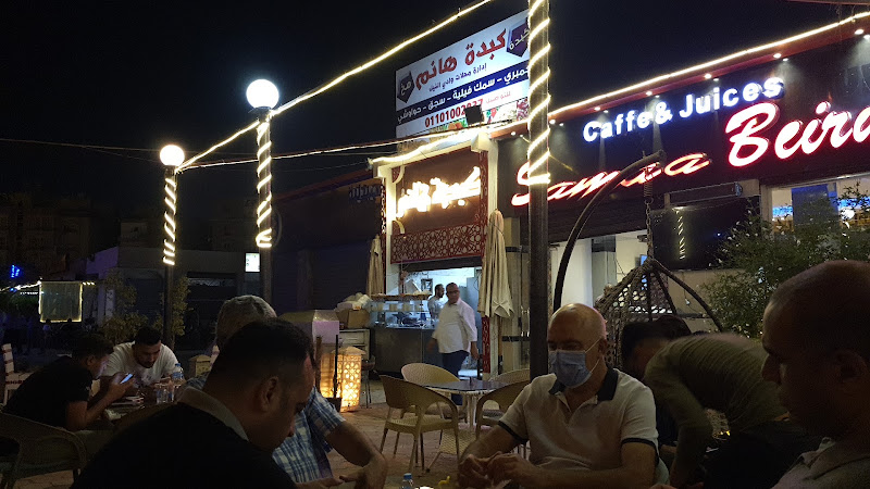أحجار بيرة