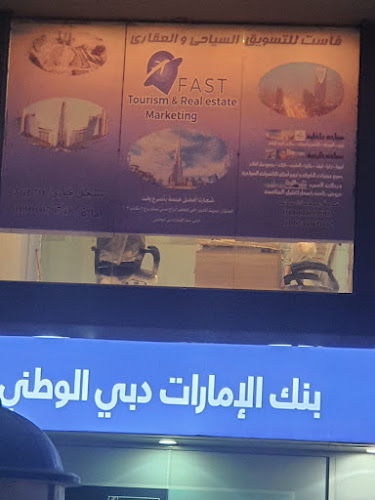 Fast For Tourism
