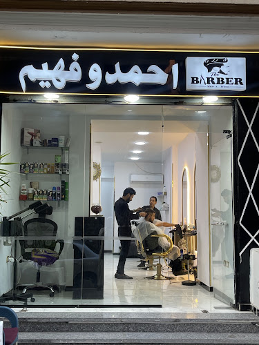 Ahmed and Fahim’s Salon