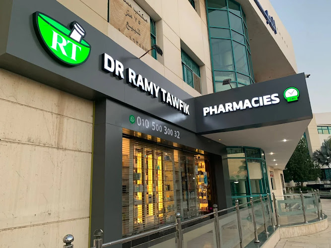 Rami Tawfik Pharmacies (Al Rehab Branch)