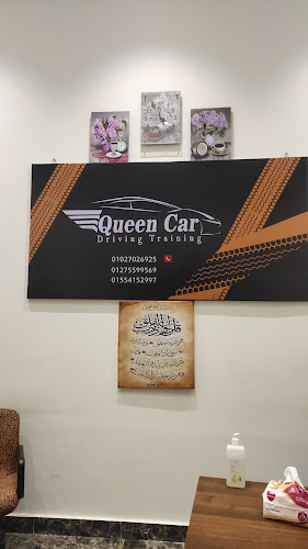 Queen Car Driving School