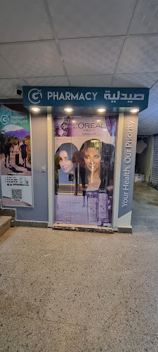G Pharmacy – New Cairo Branch