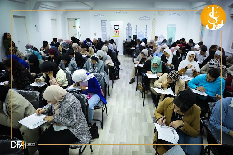 DFA – Accredited German Institute