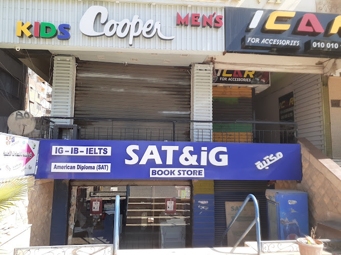 SAT & IG Book Store Nasr City