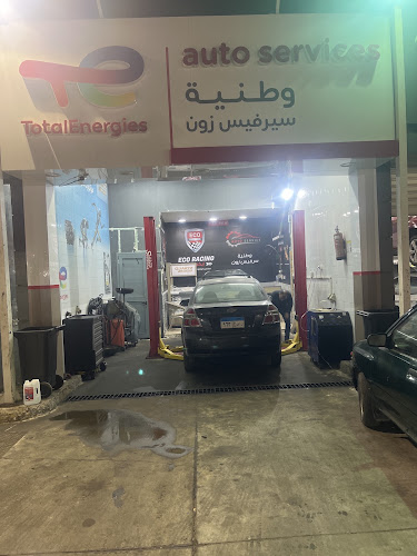 EGY auto servers National Auto Inspection and Maintenance Moaaz auto