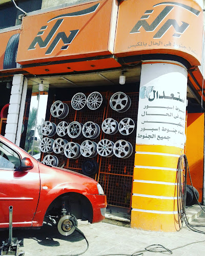 Baraka tire service
