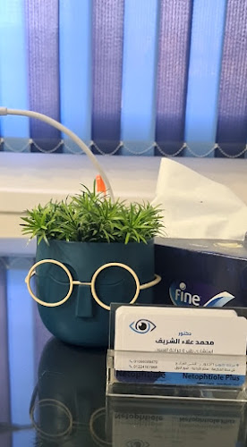 Dr. Mohamed Alaa El Sherif Eye Clinic