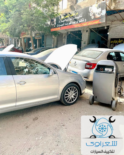 Al-Shaarawi Center for Car Air Conditioning