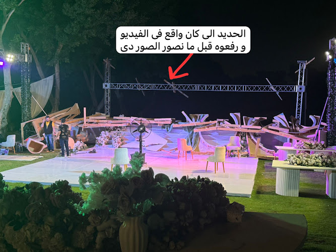 حديقة الجنيات (منظم حفلات زفاف إسلام عادل)