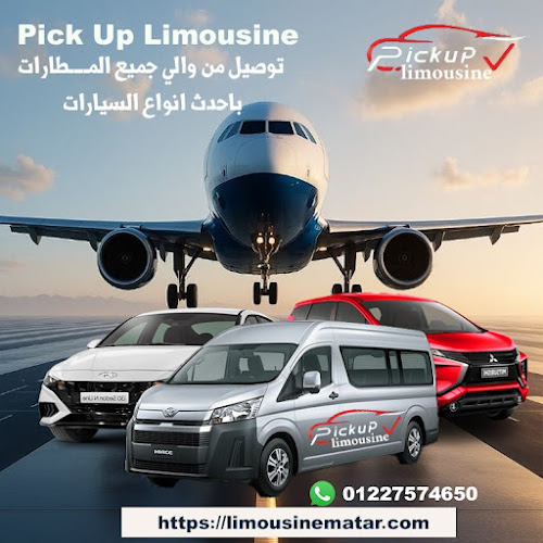 CAIRO AIRPORT LIMOUSINE