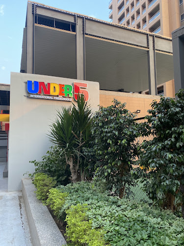 Under5 International preschool (CityStars Mall)
