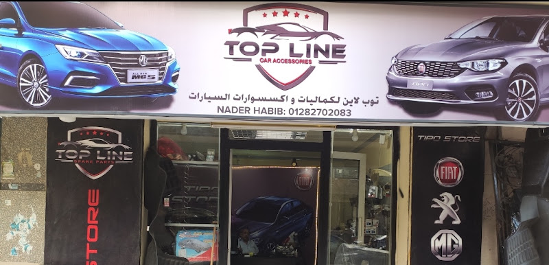 Top line tipo store